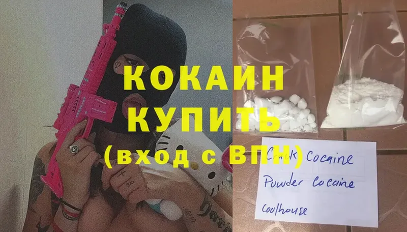 Cocaine FishScale  хочу наркоту  Саки 