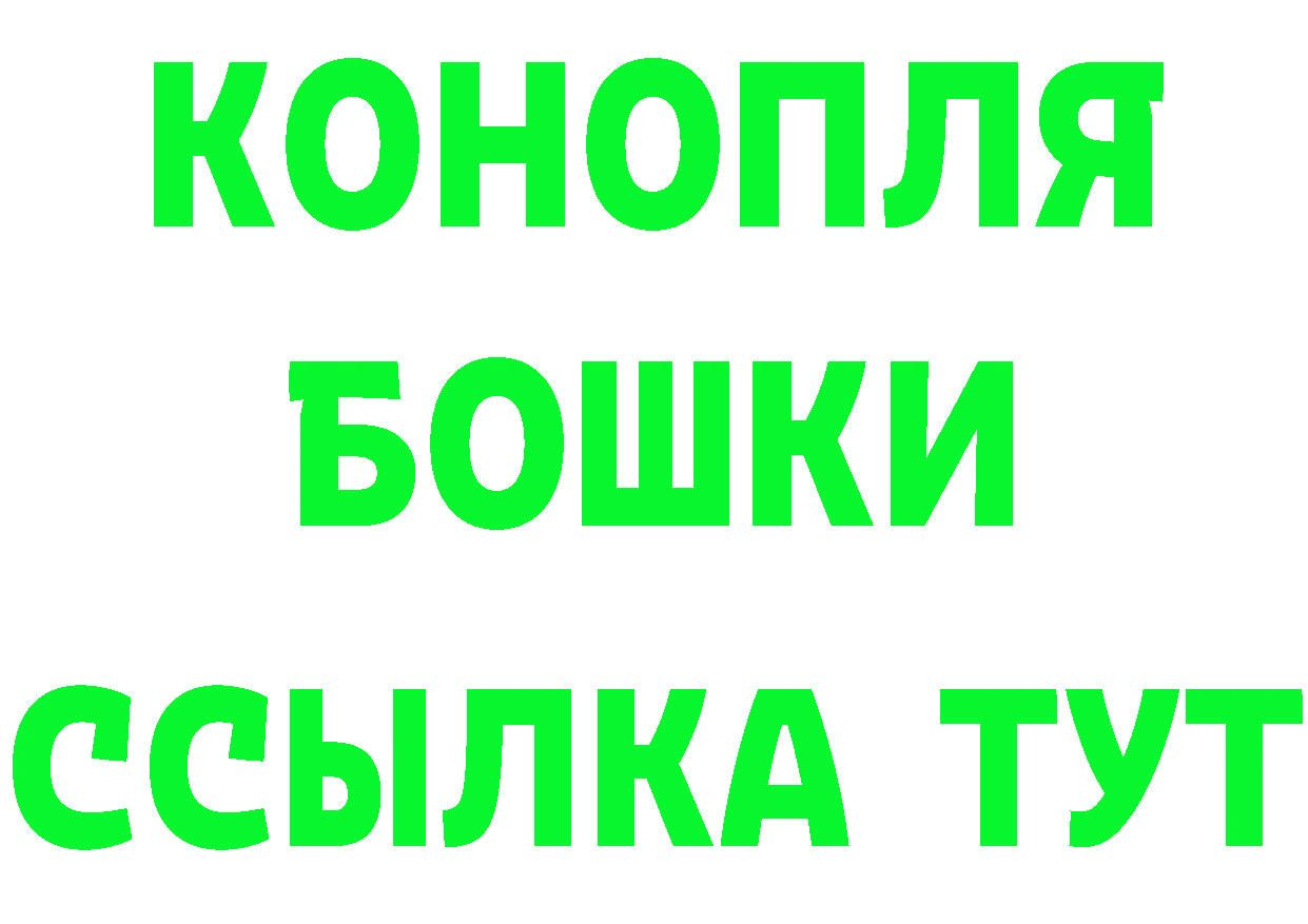 ГАШ 40% ТГК ссылка маркетплейс MEGA Саки